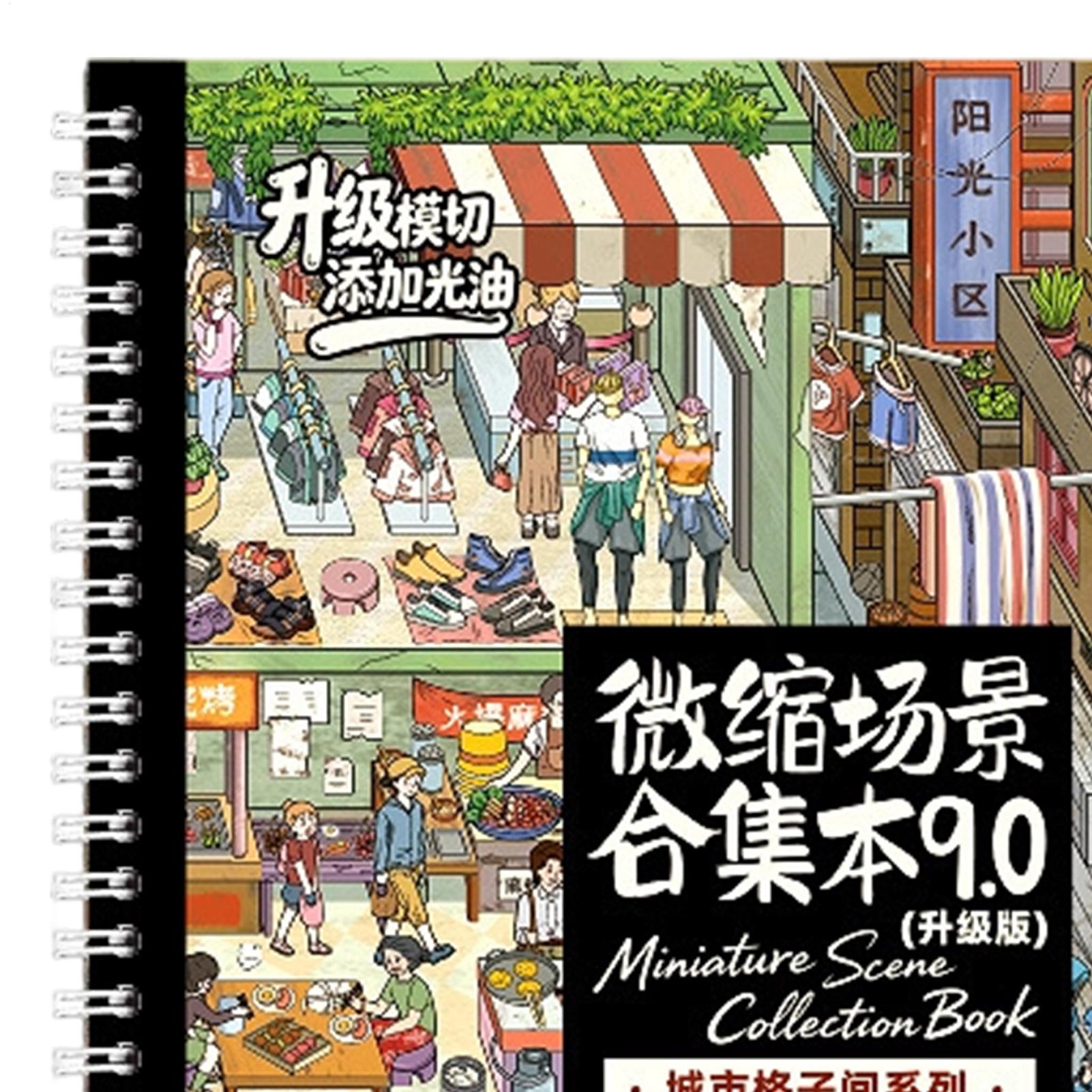 Livro de Adesivos de Cenários  - Art Craft Restaurant avaliação e preço